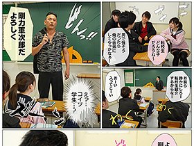 好きだった幼馴染が超強い転校生に寝取られる話 皆月ひかる　サンプル画像05